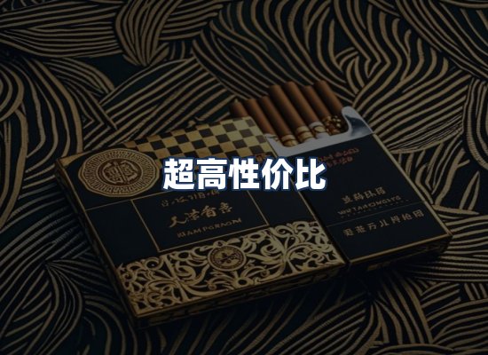 直发优势